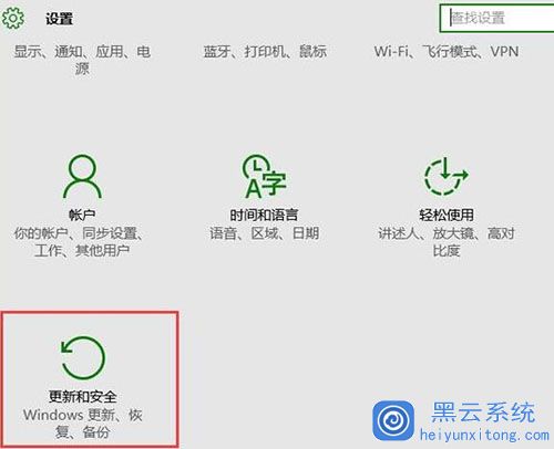 Win10系统下设置关闭microsoft自动更新的方法步骤