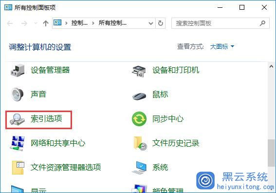 小编教你在win10系统电脑中精确搜索文件的操作技巧