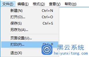 Win10系统中如何将打印机默认设置成横向的方法教程