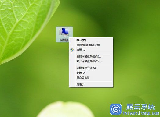 Win7系统电脑提示windows驱动器未就绪的处理方法是什么