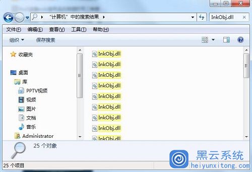 小编教你解决win7系统下无法打开自带便笺工具的问题