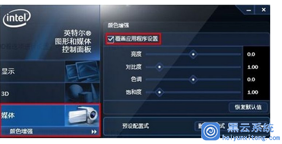 Win7系统电脑设置提高显卡性能的方法技巧是什么