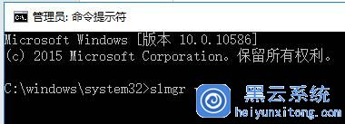 安装Win10系统中激活不了提示错误代码0x803f7001该怎么应对