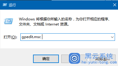 Windows10电脑右键菜单中没有“固定到开始屏幕”选项的处理措施