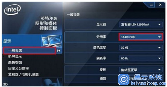 Win7系统电脑设置提高显卡性能的方法技巧是什么