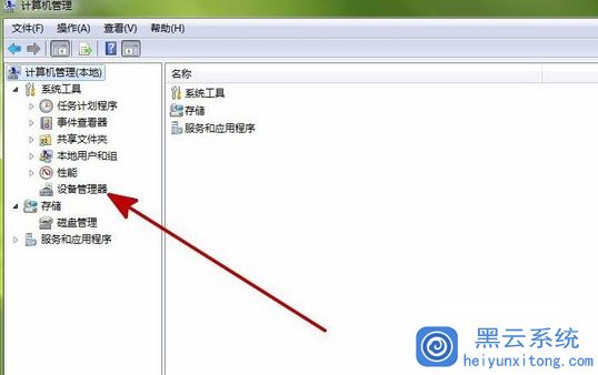 Win7系统电脑提示windows驱动器未就绪的处理方法是什么