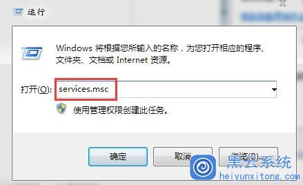 Win7旗舰版系统中硬件正常可电脑没有声音该如何处理