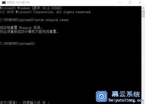 如何处理win10纯净版系统中ie浏览器出现假死的问题