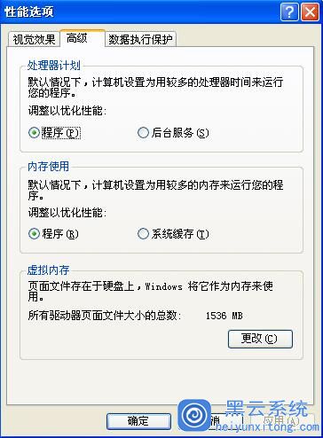 服务器提示“内存出错”怎么解决？  第1张
