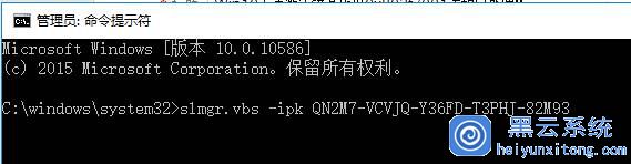 安装Win10系统中激活不了提示错误代码0x803f7001该怎么应对