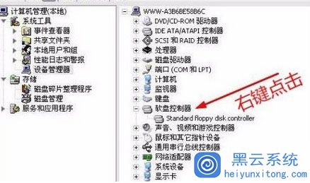 Win7系统电脑提示windows驱动器未就绪的处理方法是什么