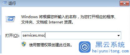 Win7系统电脑无法加入域提示找不到网络路径的应对方案