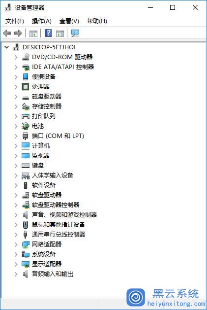 Win10系统笔记本电池电量显示不准确的解决方法是什么