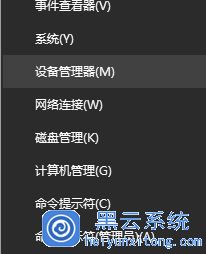 Win10系统笔记本电池电量显示不准确的解决方法是什么