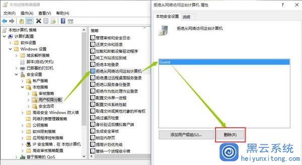 系统之家-xp电脑不能访问win10共享文件该怎么解决？