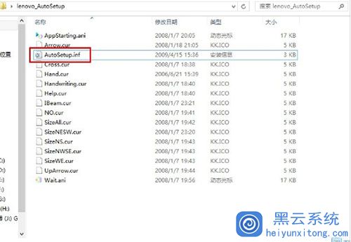 小编教你在win8系统下设置更换鼠标指针的小技巧