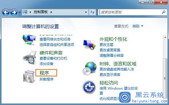 Win7系统电脑中怎么应对找不到蜘蛛纸牌游戏的图文教程