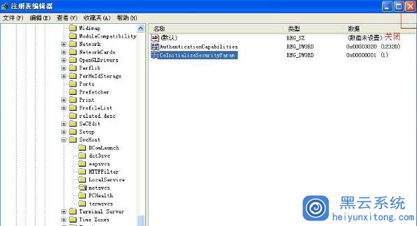 如何解决WinXP系统中提示dcom server process launcher错误的问题
