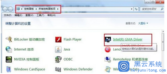 Win7系统电脑设置提高显卡性能的方法技巧是什么
