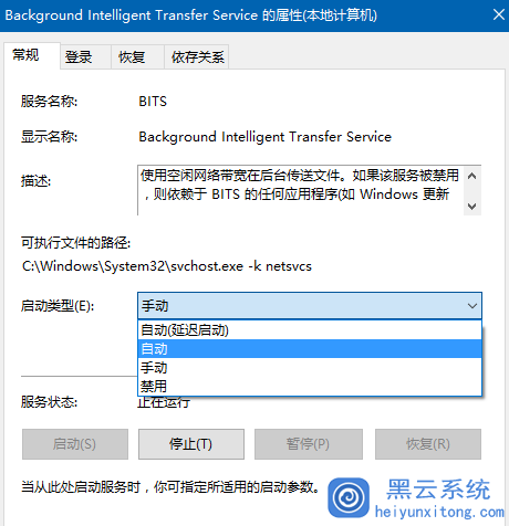 Win10系统电脑创建还原点失败提示错误0x80042306该怎么解决