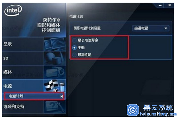 Win7系统电脑设置提高显卡性能的方法技巧是什么