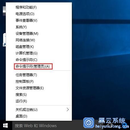 如何处理win10纯净版系统中ie浏览器出现假死的问题