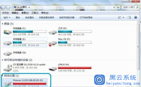 小编教你在win7系统中设置映射网络驱动器的方法技巧