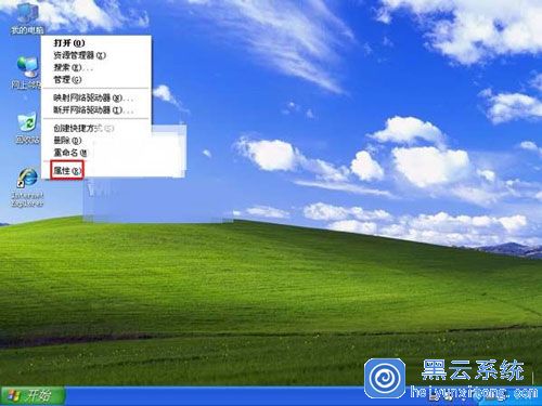 WinXP系统下怎么取消驱动签名提示的操作教程