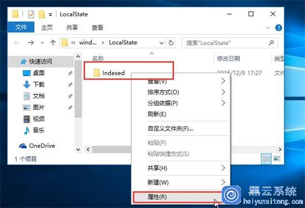 Win10系统下搜索设置找不到内容的解决方案是什么