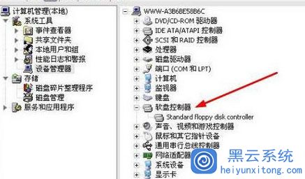 Win7系统电脑提示windows驱动器未就绪的处理方法是什么