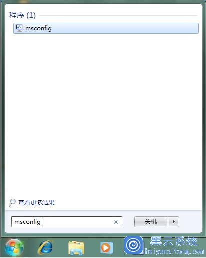 怎么解决Win7系统下物理内存占用太高影响运行速度的问题