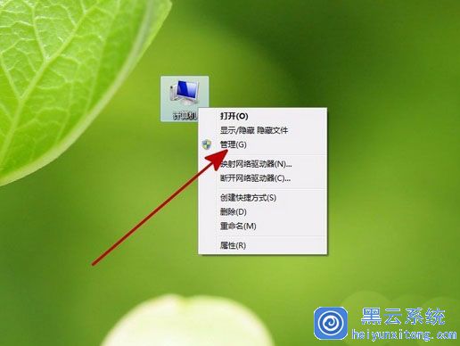 Win7系统电脑提示windows驱动器未就绪的处理方法是什么