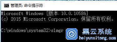 安装Win10系统中激活不了提示错误代码0x803f7001该怎么应对