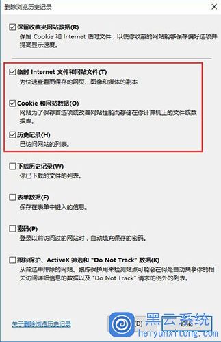 如何处理win10纯净版系统中ie浏览器出现假死的问题