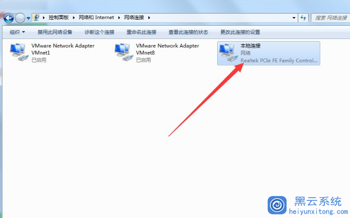 Win7系统电脑进行ipv6设置的详细操作方法是什么
