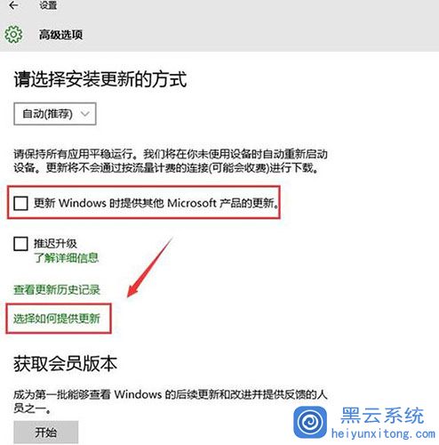 Win10系统下设置关闭microsoft自动更新的方法步骤