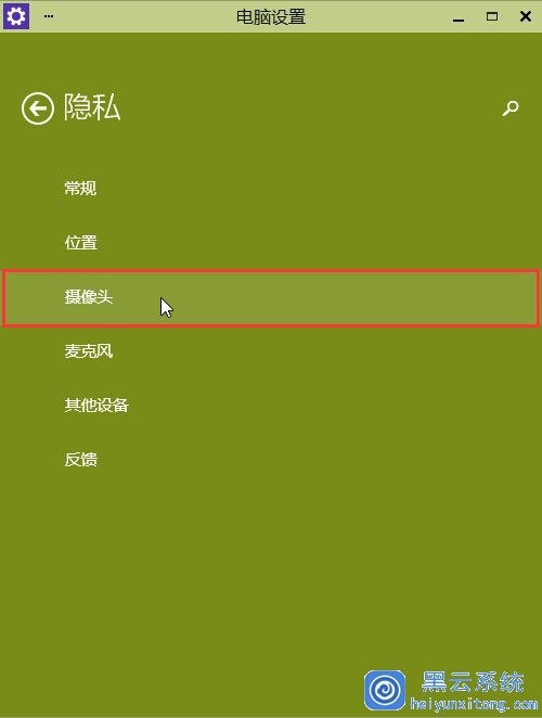 如何解决Windows 10系统中摄像头画面模糊的问题？