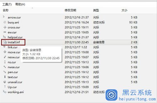 小编教你在win8系统下设置更换鼠标指针的小技巧