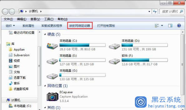 小编教你在win7系统中设置映射网络驱动器的方法技巧