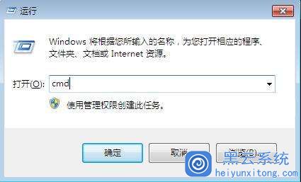 如何解决win7系统中提示Awc.exe损坏文件的问题