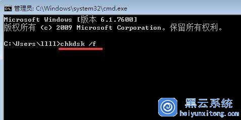 如何解决win7系统中提示Awc.exe损坏文件的问题